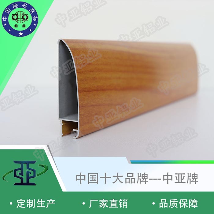 連江生產工業鋁型材工廠價格